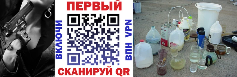 Амфетамин 98%  кракен tor  Бабаево  купить  