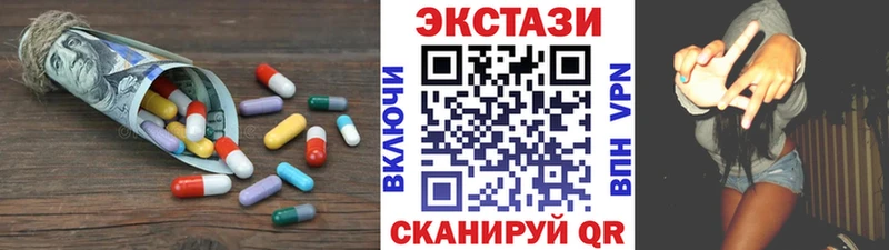 Экстази Дубай  Бабаево 