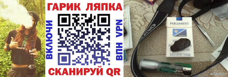 Гашиш убойный Бабаево
