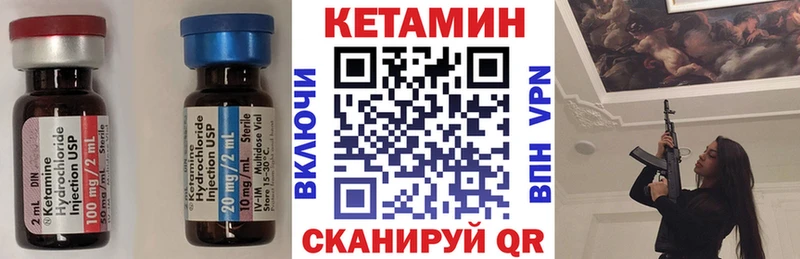 КЕТАМИН ketamine  Бабаево 