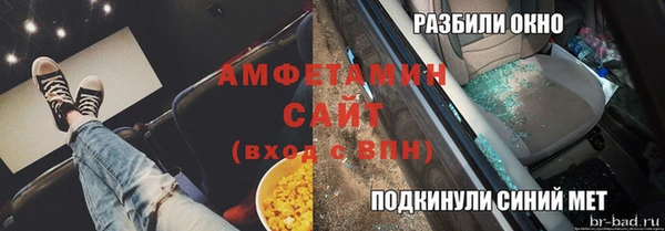 МДМА Снежинск
