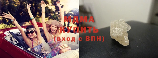 альфа пвп Слюдянка