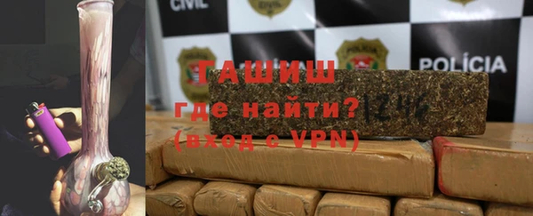 ALPHA-PVP Армянск