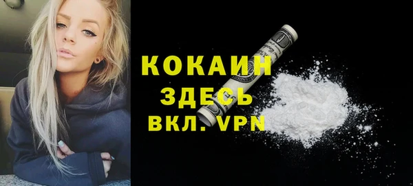 бутират Снежногорск