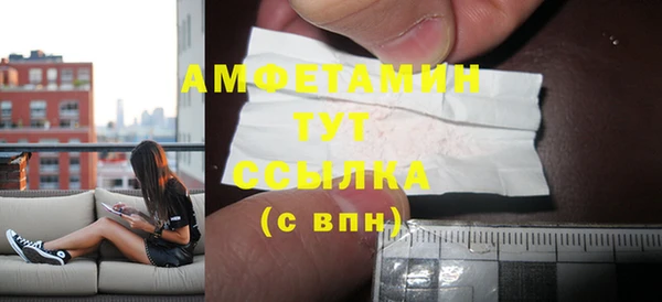 ALPHA-PVP Армянск