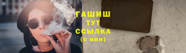 гидропоника Аркадак