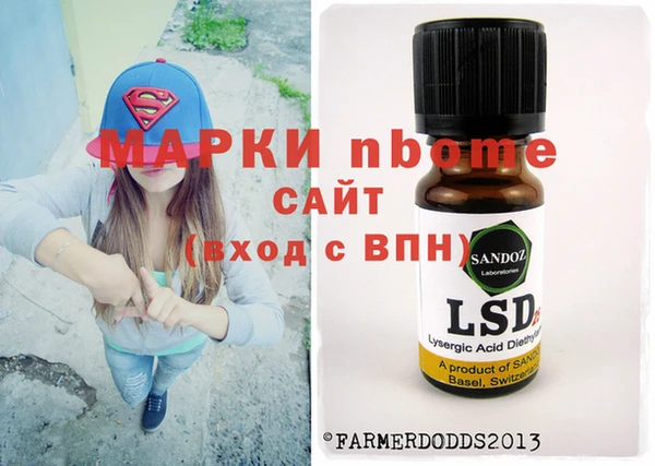 гидропоника Аркадак