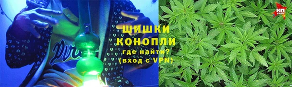 ALPHA-PVP Армянск