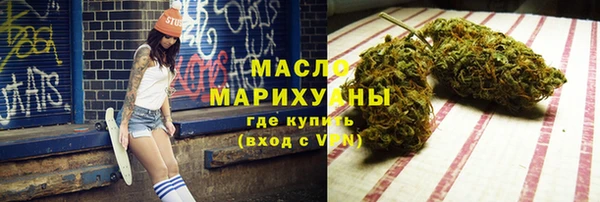 ALPHA-PVP Армянск