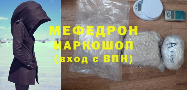 ALPHA-PVP Армянск
