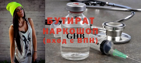 гидропоника Аркадак
