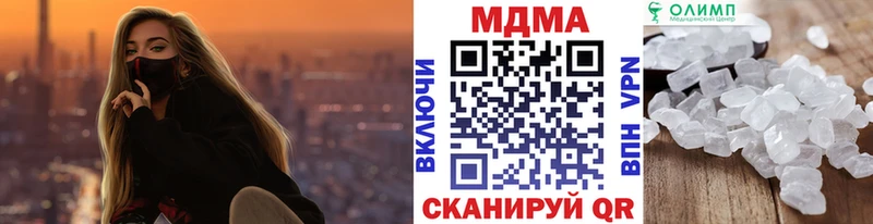 MDMA молли  купить наркотики сайты  Бабаево 