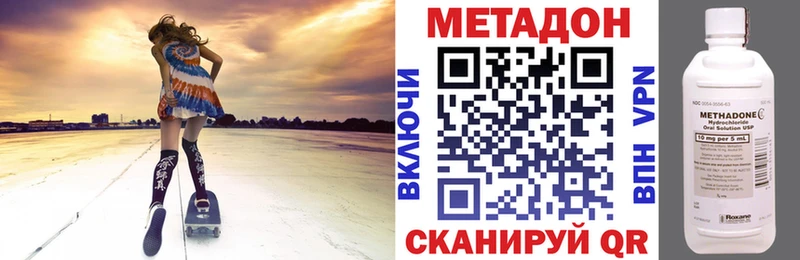 блэк спрут как войти  Бабаево  МЕТАДОН мёд  где можно купить  
