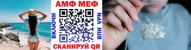 мега ссылки  Бабаево  Метамфетамин Methamphetamine 