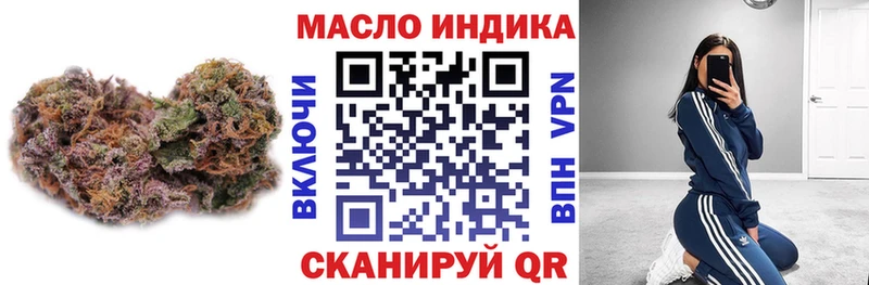 ТГК Wax  где купить наркоту  Бабаево 
